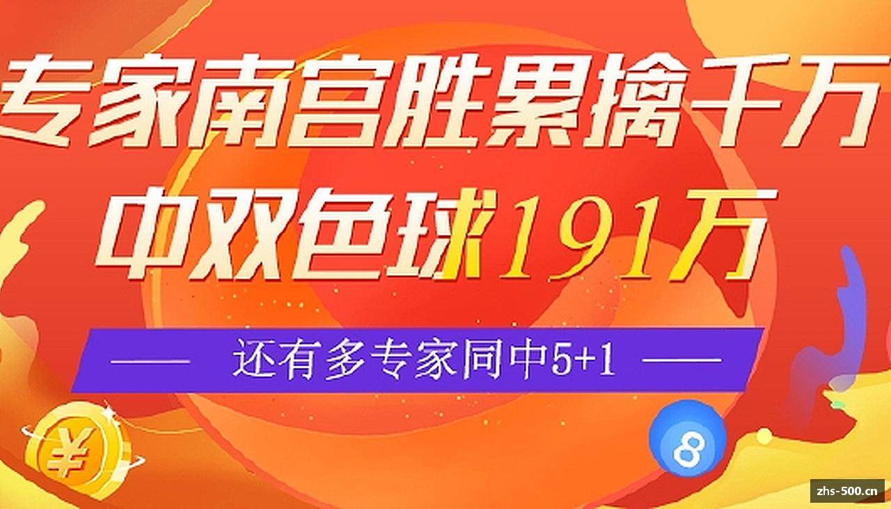 梦想就在指尖，幸运随手可得！